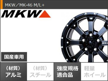 ジムニー専用 スタッドレス ブリヂストン ブリザック DM-V3 175/80R16 91Q MK-46 M/L+ MB タイヤホイール4本セット