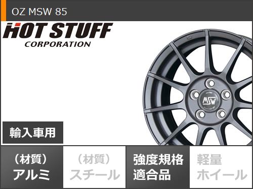 メルセデスベンツ C207 Eクラスクーペ用 スタッドレス ヨコハマ アイスガードセブン iG70 215/55R16 93Q OZ MSW 85 タイヤホイール4本セット