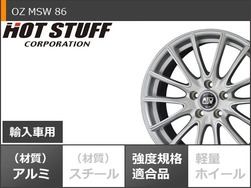 プジョー 3008 P84系用 スタッドレス ブリヂストン ブリザック VRX 225/55R18 98Q OZ MSW 86 タイヤホイール4本セット