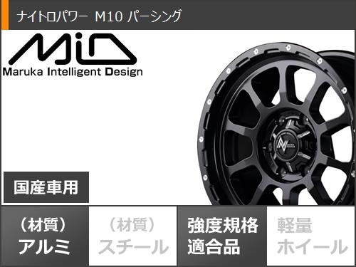 ハイエース 200系用 2022年製 スタッドレス ブリヂストン ブリザック DM-V3 215/70R16 100Q ナイトロパワー M10 パーシング タイヤホイール4本セット