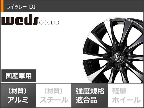 【タイヤ交換対象】スタッドレスタイヤ ヨコハマ アイスガードセブン iG70 205/55R17 95Q XL ＆ ライツレー DI 7.0-17 タイヤホイール4本セット205/55-17 YOKOHAMA iceGUARD 7 iG70 3