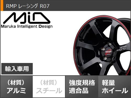 【タイヤ交換対象】アウディ A3 8V系用 サマータイヤ ヨコハマ ブルーアースGT AE51 225/40R18 92W XL RMP レーシング R07 タイヤホイール4本セット