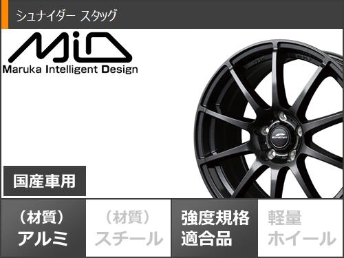 スタッドレスタイヤ ノキアン ハッカペリッタ R3 225/40R18 92T XL ＆ シュナイダー スタッグ 7.0-18 タイヤホイール4本セット 225/40-18 NOKIAN Hakkapeliitta R3