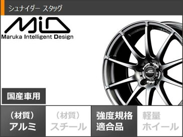 スタッドレスタイヤ ハンコック ウィンターアイセプト IZ2エース W626 205/60R16 96T XL ＆ シュナイダー スタッグ 6.5-16 タイヤホイール4本セット 205/60-16 HANKOOK Winter i cept IZ2A W626