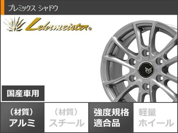 ハイエース (200系)専用 スタッドレス ブリヂストン ブリザック VL1 195/80R15 107/105L プレミックス シャドウ タイヤホイール4本セット