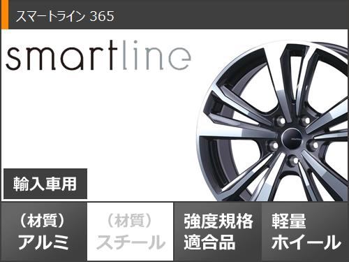 【タイヤ交換対象】ジャガー XF JB系用 スタッドレス ブリヂストン ブリザック VRX3 225/55R17 97Q スマートライン 365 タイヤホイール4本セット