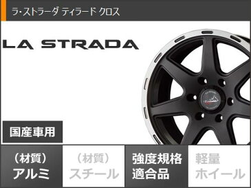 スタッドレスタイヤ ヨコハマ アイスガード SUV G075 245/65R17 107Q ＆ ティラード クロス ブラック 7.5-17 タイヤホイール4本セット 245/65-17 YOKOHAMA iceGUARD SUV G075