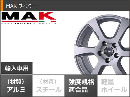 シトロエン DS5 B8系用 スタッドレス ダンロップ ウインターマックス02 WM02 215/60R16 95Q MAK ヴィンチー タイヤホイール4本セット