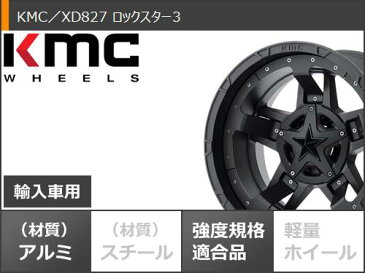 ジープ ラングラー JK/JL系用 サマータイヤ デリンテ D8 デザートストームプラス 275/55R20 117V XL KMC XD827 ロックスター3 タイヤホイール4本セット