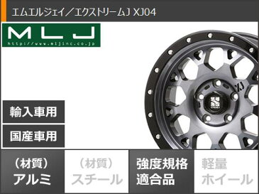 スタッドレスタイヤ ヨコハマ アイスガード SUV G075 245/65R17 107Q ＆ エクストリームJ XJ04 GS 7.0-17 タイヤホイール4本セット 245/65-17 YOKOHAMA iceGUARD SUV G075