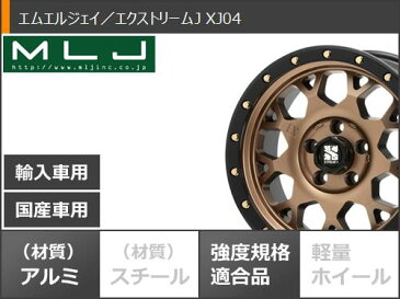 スタッドレスタイヤ ヨコハマ アイスガード SUV G075 245/65R17 107Q ＆ エクストリームJ XJ04 MB 7.0-17 タイヤホイール4本セット 245/65-17 YOKOHAMA iceGUARD SUV G075