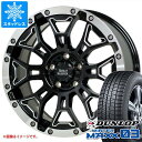 y^CΏہzX^bhX^C _bv EC^[}bNX03 WM03 235/55R18 100Q  o[NCn[hbN Go[g 7.5-18 ^CzC[4{Zbg235/55-18 DUNLOP WINTER MAXX 03 WM03