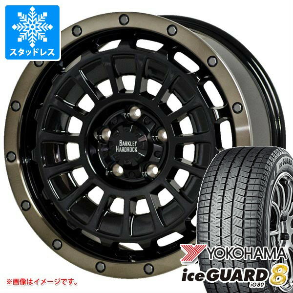 【タイヤ交換対象】ジープ レネゲード BU/BV系用 スタッドレス ヨコハマ アイスガードエイト iG80 215/65R16 98Q バークレイハードロック ローガン タイヤホイール4本セット