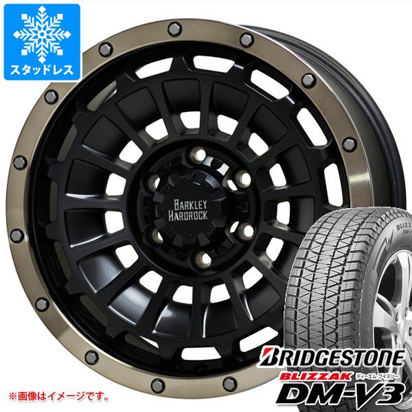 楽天市場】265/70r17 スタッドレス ブリジストンの通販 楽天市場】265/70r17 スタッドレス ブリジストンの通販