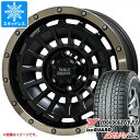 【タイヤ交換対象】ランドクルーザー プラド 150系用 スタッドレス ヨコハマ アイスガード SUV G075 265/65R17 112Q バークレイハードロック ローガン タイヤホイール4本セット