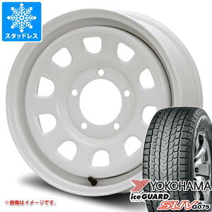 【タイヤ交換対象】ジムニー用 2023年製 スタッドレス ヨコハマ アイスガード SUV G075 185/85R16 105/103L LT MLJ デイトナ SS タイヤホイール4本セット