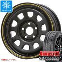 【タイヤ交換対象】ルノー カングー KW系用 スタッドレス ピレリ アイスゼロアシンメトリコ 195/65R15 91T MLJ デイトナ SS タイヤホイール4本セット