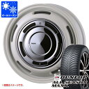 【タイヤ交換対象】ダイハツ アトレーワゴン S300系用 オールシーズンタイヤ ダンロップ オールシーズンマックス AS1 165/65R14 79H クリムソ...