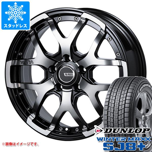 【タイヤ交換対象】デリカD:5用 スタッドレス ダンロップ ウインターマックス SJ8 プラス 225/65R17 102Q SSR ディバイド ZS タイヤホイール4本セット