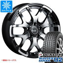 【タイヤ交換対象】スタッドレスタイヤ ダンロップ ウインターマックス02 WM02 215/55R17 94Q ＆ SSR ディバイド ZS 7.0-17 タイヤホイール4本セット215/55-17 DUNLOP WINTER MAXX 02 WM02