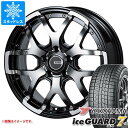 【タイヤ交換対象】デリカD:5用 スタッドレス ヨコハマ アイスガードセブン iG70 225/65R17 102Q SSR ディバイド ZS タイヤホイール4本セット