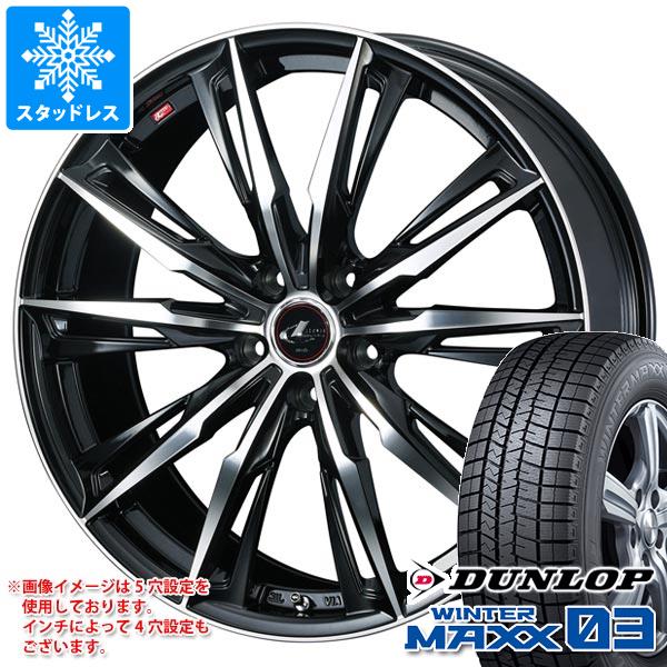 【タイヤ交換対象】スタッドレスタイヤ ダンロップ ウインターマックス03 WM03 155/65R14 75Q ＆ レオニス GX 4.5-14 タイヤホイール4本セット155/65-14 DUNLOP WINTER MAXX 03 WM03