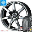 【タイヤ交換対象】スタッドレスタイヤ ヨコハマ アイスガードセブン iG70 195/60R17 90Q ＆ レオニス ナヴィア 07 7.0-17 タイヤホイール4本セット195/60-17 YOKOHAMA iceGUARD 7 iG70