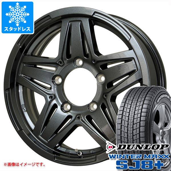 【タイヤ交換対象】ジムニーシエラ JB74W用 スタッドレス ダンロップ ウインターマックス SJ8 プラス 195/80R15 96Q マッドクロス JB-01 タイヤホイール4本セット