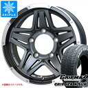 【タイヤ交換対象】ジムニーシエラ JB74W用 スタッドレス グリップマックス グリップアイスエックス SUV 195/80R15 96Q ホワイトレター マッドクロス JB-01 タイヤホイール4本セット