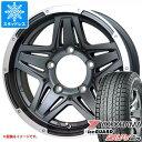 【タイヤ交換対象】ジムニーシエラ JB74W用 スタッドレス ヨコハマ アイスガード SUV G075 195/80R15 96Q マッドクロス JB-01 タイヤホイール4本セット