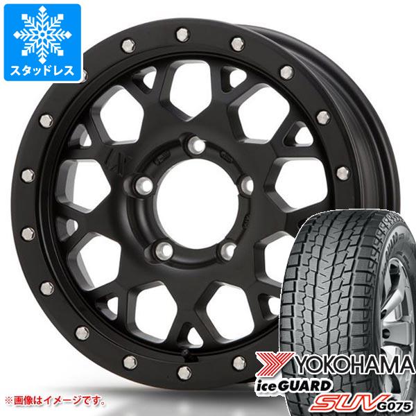 【タイヤ交換対象】ジムニー JB64W用 スタッドレス ヨコハマ アイスガード SUV G075 215/70R16 100Q MLJ エクストリームJ XJ04 タイヤホイール4本セット