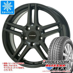 【タイヤ交換対象】BMW F34 3シリーズ用 スタッドレス ブリヂストン ブリザック RFT 225/55R17 97Q ランフラット アイガー タイヤホイール4本セット