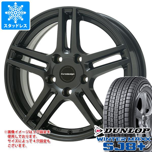 【タイヤ交換対象】ボルボ XC60 DD/DB系用 スタッドレス ダンロップ ウインターマックス SJ8 プラス 235/60R18 107Q XL アイガー タイヤホイール4本セット