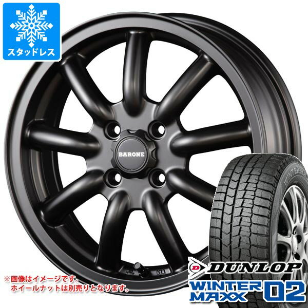 【タイヤ交換対象】ダイハツ アトレーワゴン S300系用 スタッドレス ダンロップ ウインターマックス02 WM02 145/80R13 75Q ファブレス ヴァローネ MC-9 タイヤホイール4本セット