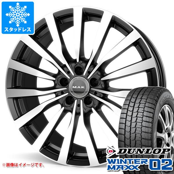 【タイヤ交換対象】メルセデスベンツ W213 Eクラス用 スタッドレス ダンロップ ウインターマックス02 WM02 225/55R17 97Q MAK クローネ タイヤホイール4本セット