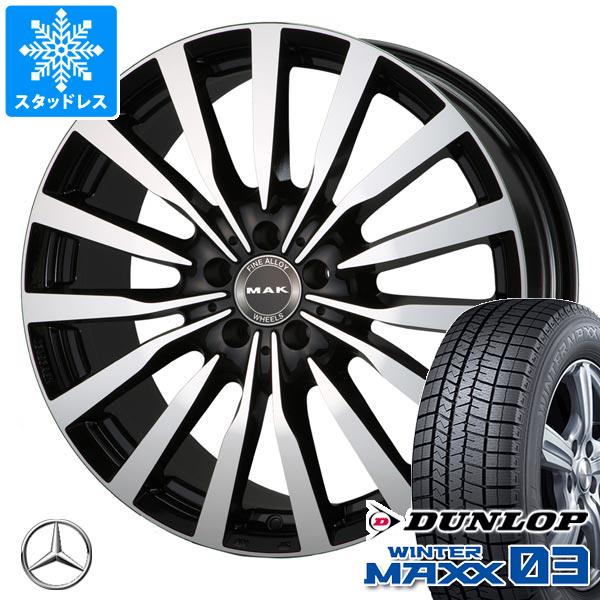 【タイヤ交換対象】メルセデスベンツ W205 Cクラス用 スタッドレス ダンロップ ウインターマックス03 WM03 225/45R18 91Q MAK クローネ タイヤホイール4本セット