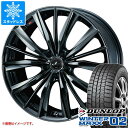 【タイヤ交換対象】スタッドレスタイヤ ダンロップ ウインターマックス02 WM02 215/60R17 96Q ＆ レオニス VX 7.0-17 タイヤホイール4本セット215/60-17 DUNLOP WINTER MAXX 02 WM02