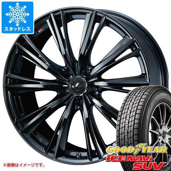 【タイヤ交換対象】スタッドレスタイヤ グッドイヤー アイスナビ SUV 235/55R19 101Q ＆ レオニス WX 8.0-19 タイヤホイール4本セット235/55-19 GOODYEAR ICE NAVI SUV
