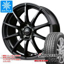 【タイヤ交換対象】スタッドレスタイヤ ブリヂストン ブリザック VRX3 165/65R13 77Q ＆ シュナイダー スタッグ 4.0-13 タイヤホイール4本セット165/65-13 BRIDGESTONE BLIZZAK VRX3