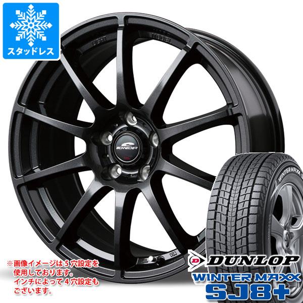 【タイヤ交換対象】スタッドレスタイヤ ダンロップ ウインターマックス SJ8 プラス 225/65R18 103Q ＆ MID ホイールズ スタッグ 7.0-18 タイヤホイール4本セット225/65-18 DUNLOP WINTER MAXX SJ8+