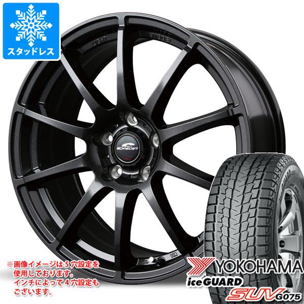 楽天市場】yokohama iceguard suv g075 235/55r18の通販 楽天市場】yokohama iceguard suv g075 235/55r18の通販