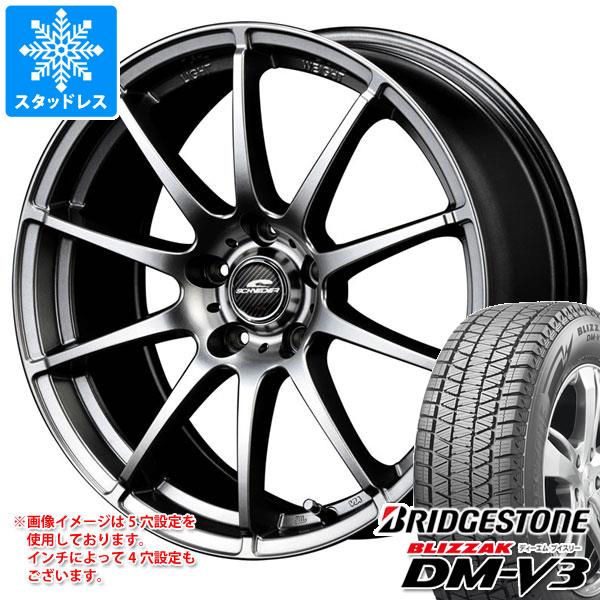 【タイヤ交換対象】スタッドレスタイヤ ブリヂストン ブリザック DM-V3 235/55R18 100Q ＆ シュナイダー スタッグ 8.0-18 タイヤホイール4本セット235/55-18 BRIDGESTONE BLIZZAK DM-V3