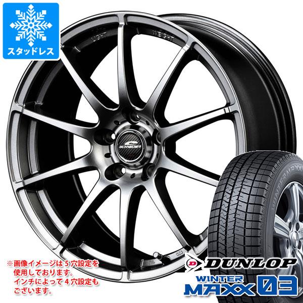 【タイヤ交換対象】スタッドレスタイヤ ダンロップ ウインターマックス03 WM03 205/60R16 96Q XL ＆ シュナイダー スタッグ 6.5-16 タイヤホイール4本セット205/60-16 DUNLOP WINTER MAXX 03 WM03