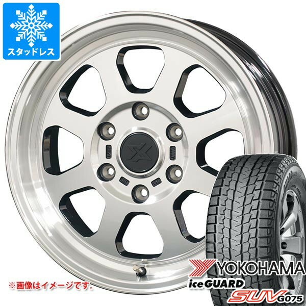 【タイヤ交換対象】トヨタ ハイエース 200系用 2025年製 スタッドレス ヨコハマ アイスガード SUV G075 215/70R16 100Q コスミック クロスブラッド XB02 タイヤホイール4本セット