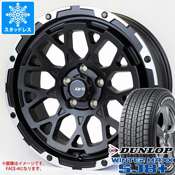 【タイヤ交換対象】T32エクストレイル用 スタッドレス ダンロップ ウインターマックス SJ8 プラス 225/70R16 103Q エアージー ロックス タイヤホイール4本セット