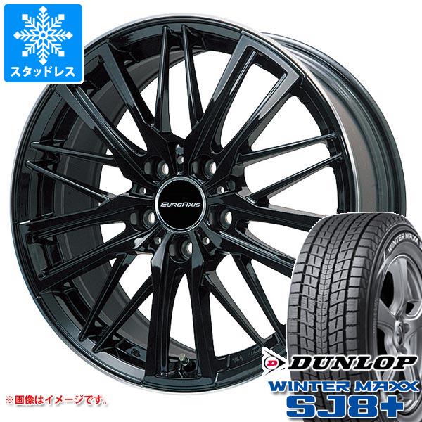 【タイヤ交換対象】ジャガー Fペース DC系用 スタッドレス ダンロップ ウインターマックス SJ8 プラス 255/55R19 111Q XL ユーロアクシス ガヤ W5 タイヤホイール4本セット
