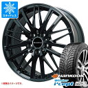 【タイヤ交換対象】ボルボ XC90 LB/LD系用 スタッドレス ハンコック ウィンターアイセプト iZ3 X for SUV W636A 235/60R18 107T XL ユーロアクシス ガヤ W5 タイヤホイール4本セット