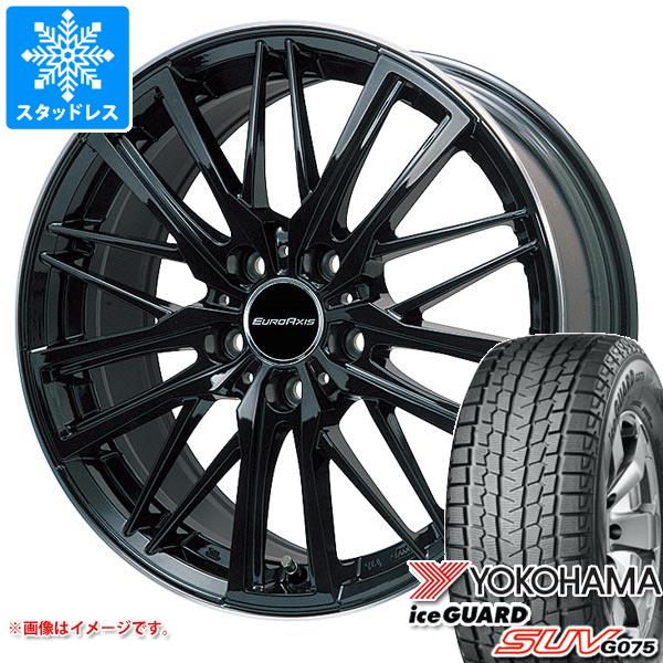 【タイヤ交換対象】ランドローバー レンジローバー イヴォーク LZ系用 スタッドレス ヨコハマ アイスガード SUV G075 235/60R18 107Q XL ユーロアクシス ガヤ W5 タイヤホイール4本セット