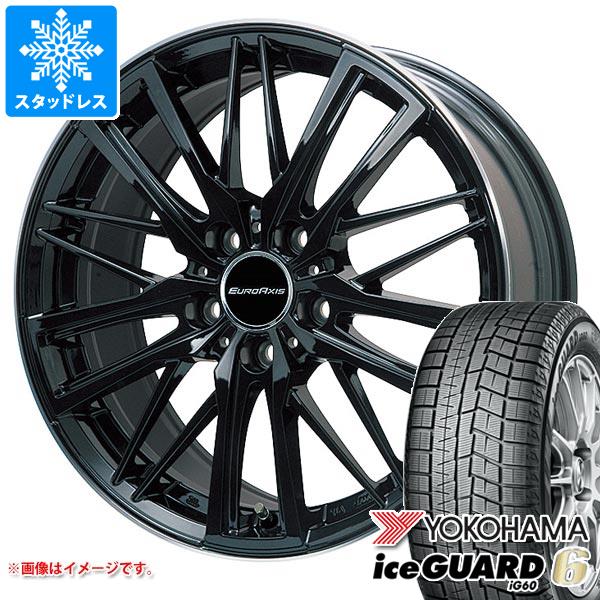 【タイヤ交換対象】プジョー 3008 P84系用 スタッドレス ヨコハマ アイスガードシックス iG60 225/60R17 99Q ユーロアクシス ガヤ W5 タイヤホイール4本セット