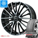 【タイヤ交換対象】メルセデスベンツ X253 GLCクラス用 2025年製 スタッドレス ブリヂストン ブリザック DM-V3 235/55R19 105Q XL ユーロアクシス オーパス タイヤホイール4本セット